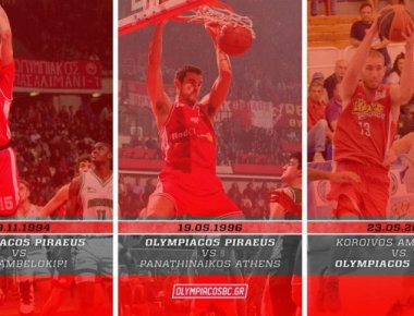 Μπάσκετ: Δείτε τα ρεκόρ στην ιστορία του Ολυμπιακού